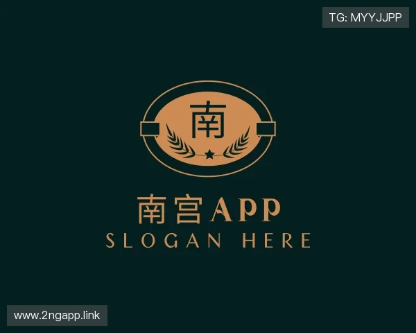 推介南宫app